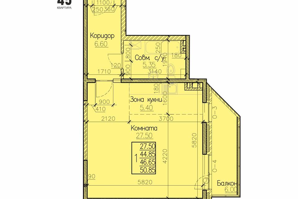 квартира г Иркутск Рабочее ул Сарафановская 71 фото 1