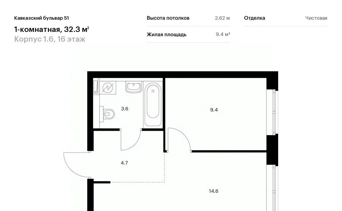 квартира г Москва метро Кантемировская район Царицыно б-р Кавказский 1/5 Бульвар 51 ЖК фото 1