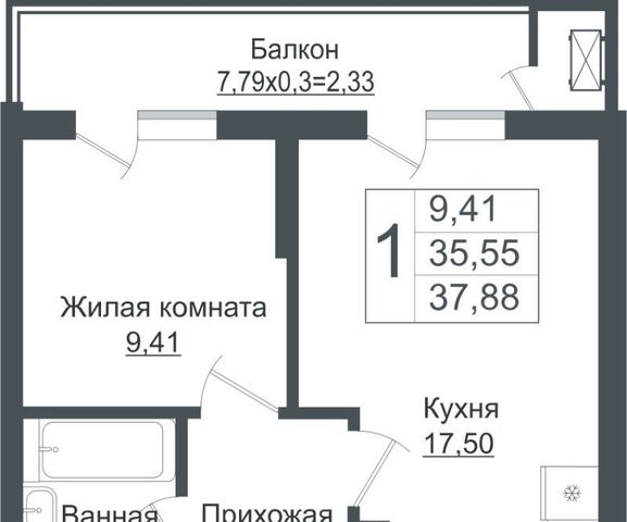 г Краснодар р-н Прикубанский ЖК Зелёный театр фото