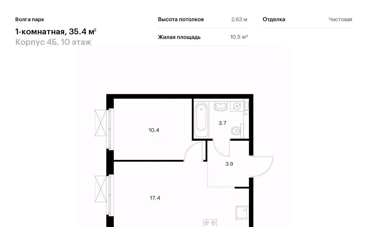 квартира г Ярославль п Сокол ЖК Волга Парк 4б р-н Фрунзенский жилрайон фото 1