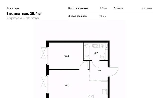 г Ярославль п Сокол ЖК Волга Парк 4б р-н Фрунзенский жилрайон фото