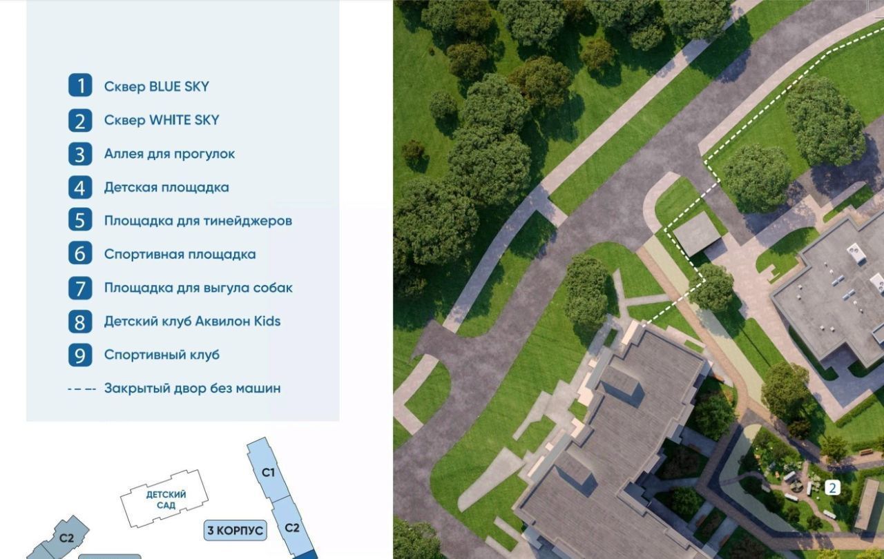 квартира г Санкт-Петербург метро Обухово Русановка ул Русановская 20к/2 фото 22