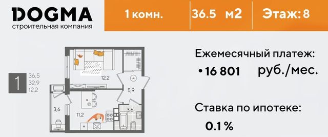 г Краснодар р-н Карасунский ул Новороссийская 102/3 Черемушки мкр фото