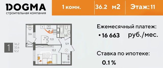 г Краснодар р-н Карасунский ул Новороссийская 102/3 Черемушки мкр фото