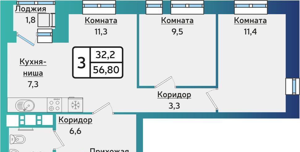 квартира г Ижевск р-н Индустриальный ЖК Васнецово 1 фото 1