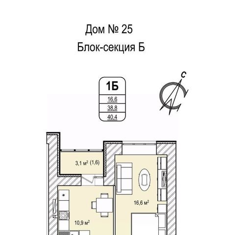 р-н Ленинский 25 фото