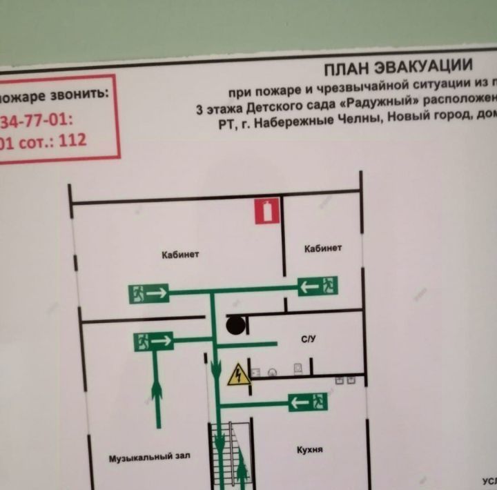 свободного назначения г Набережные Челны р-н Комсомольский 62-й комплекс 22/1 фото 35