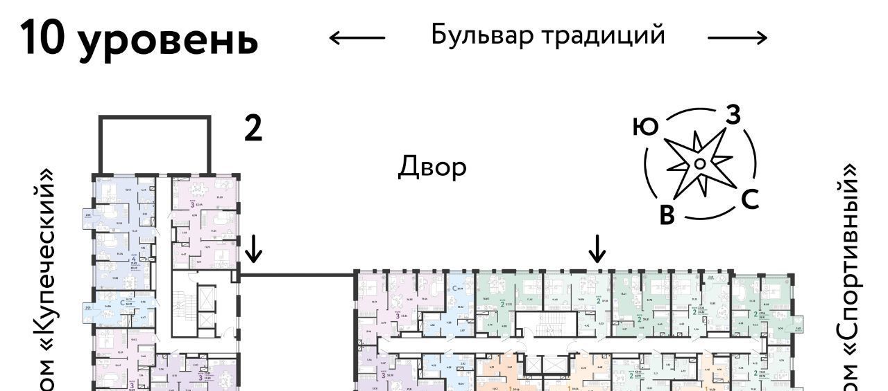 квартира г Тюмень р-н Калининский ул Новоселов 103к/1 фото 2