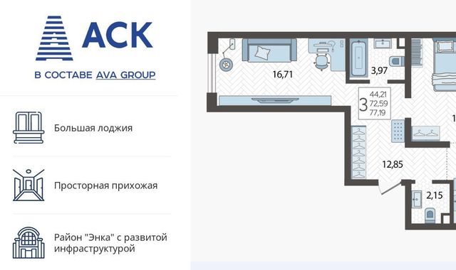 г Краснодар р-н Прикубанский 2-я площадка ул Ветеранов 40к/5 фото