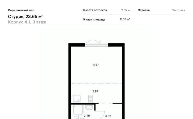 г Москва п Филимонковское д Середнево ЖК Середневский Лес 4/1 Филатов Луг фото