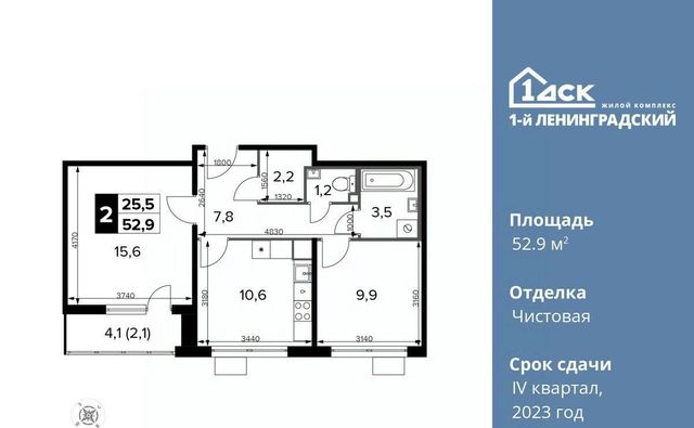 г Москва метро Водники ш Ленинградское 228бс/4 фото