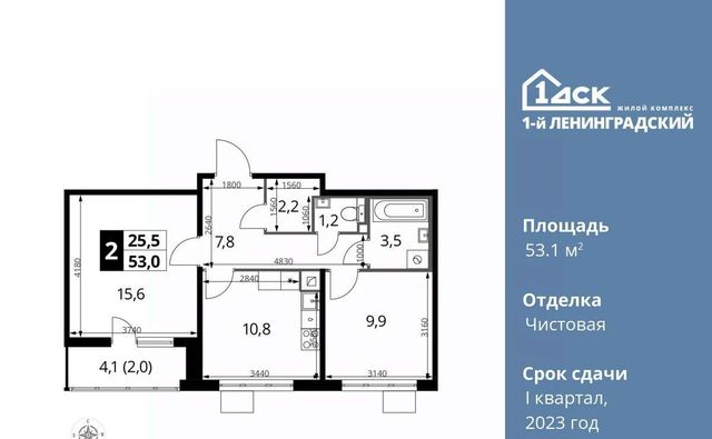 г Москва метро Водники Молжаниновский ш Ленинградское 228к/4 фото