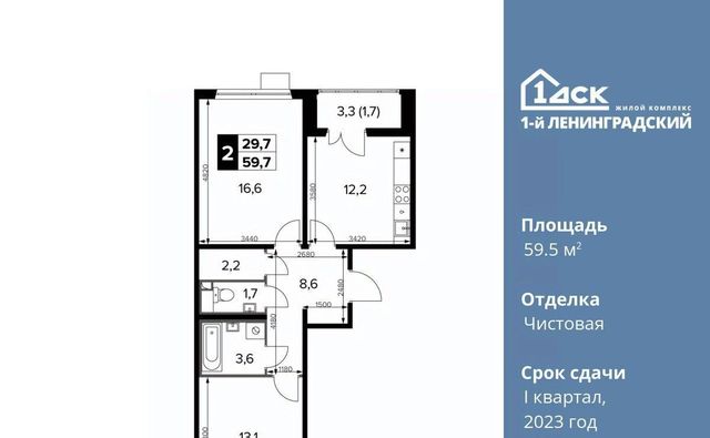 г Москва метро Водники ш Ленинградское 228к/3 фото