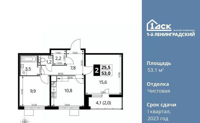 г Москва метро Водники ш Ленинградское 228к/4 фото