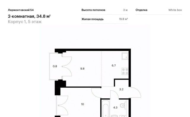 г Санкт-Петербург метро Балтийская ЖК Лермонтовский 54 к 1 фото