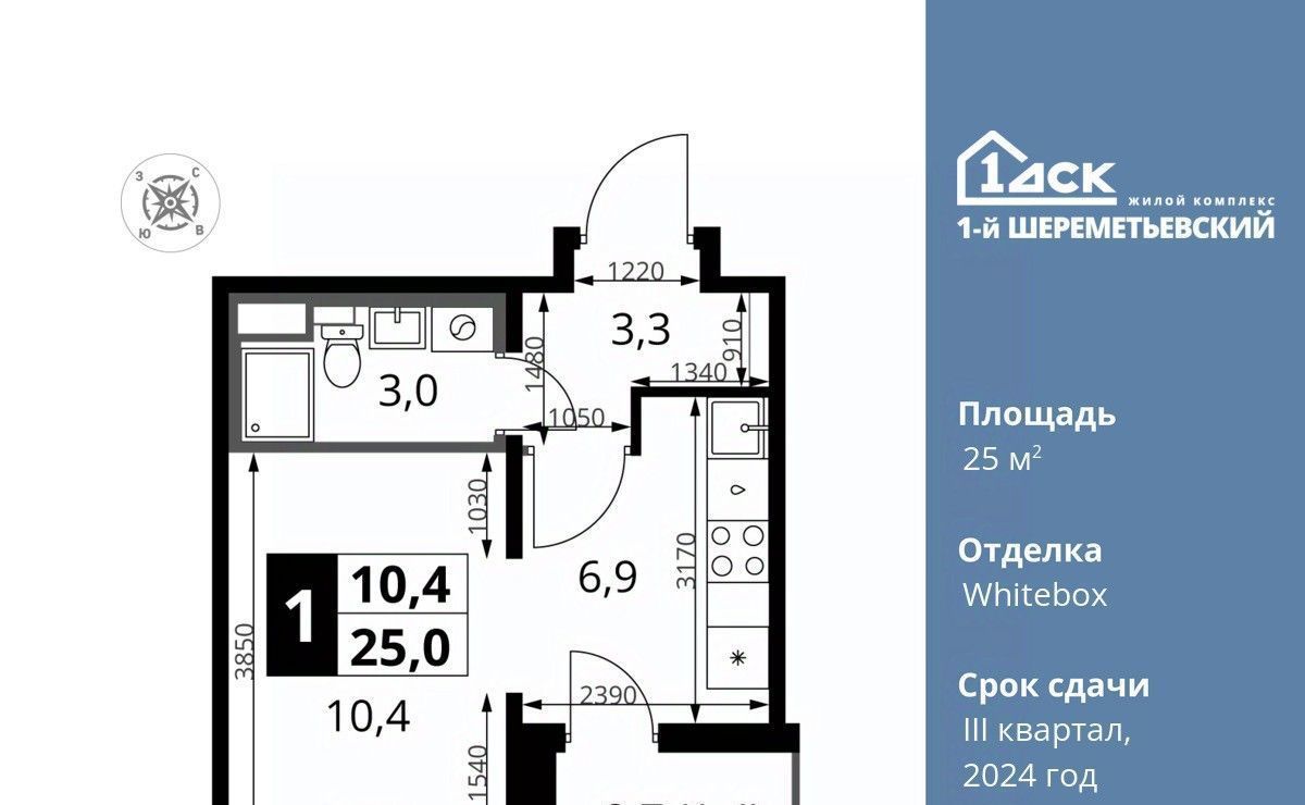 квартира г Москва метро Планерная ул Комсомольская Московская область, Химки фото 1