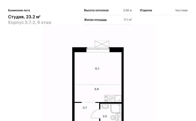 г Москва п Сосенское п Коммунарка ЖК Бунинские Луга 7/2 метро Бунинская аллея 3. фото