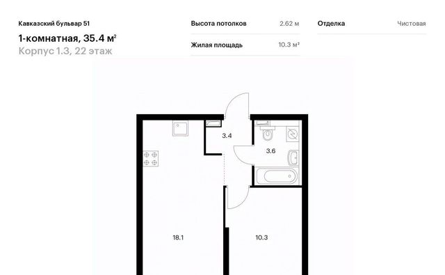 г Москва метро Кантемировская б-р Кавказский 1/3 Бульвар 51 ЖК фото