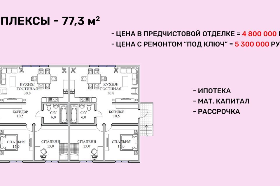 дом р-н Крымский г Крымск ул Ткаченко фото 3