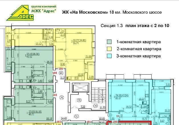 г Самара Безымянка ш Московское 6а 18-й км фото