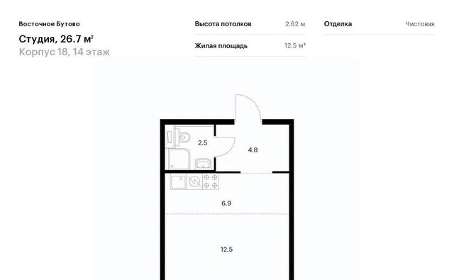 городской округ Ленинский д Боброво ЖК Восточное Бутово 18 Бутово фото