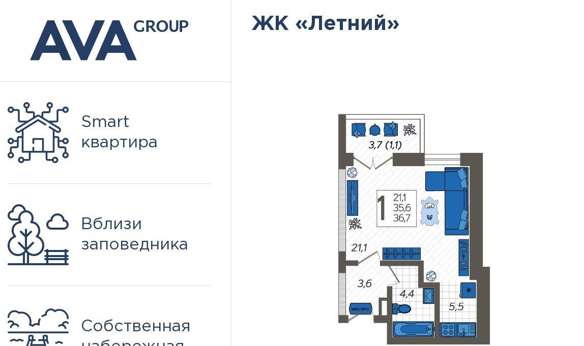 квартира г Сочи р-н Адлерский ул Искры 88/3 с Казачий Брод р-н Адлерский внутригородской Адлер фото 1