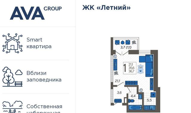 г Сочи р-н Адлерский ул Искры 88/3 с Казачий Брод р-н Адлерский внутригородской Адлер фото