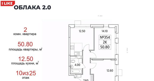 г Люберцы ЖК «Облака 2.0» Некрасовка фото