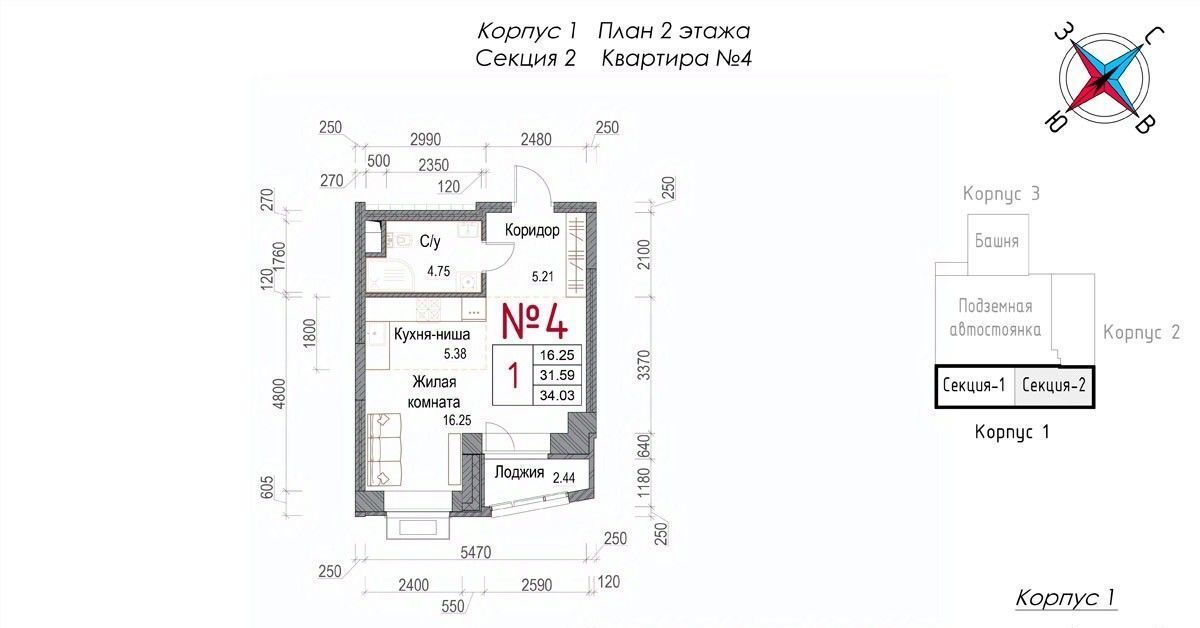 квартира г Обнинск микрорайон Центральный ЖК «Солнечная долина» фото 1