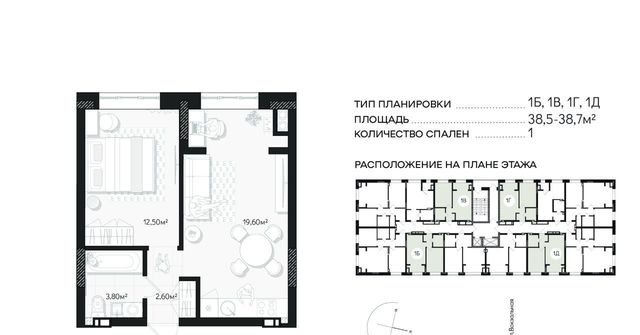 г Астрахань р-н Кировский ул Минусинская 8/2 На Минусинской ЖК фото