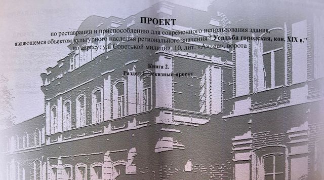 г Астрахань р-н Кировский ул Советской Милиции 10 фото