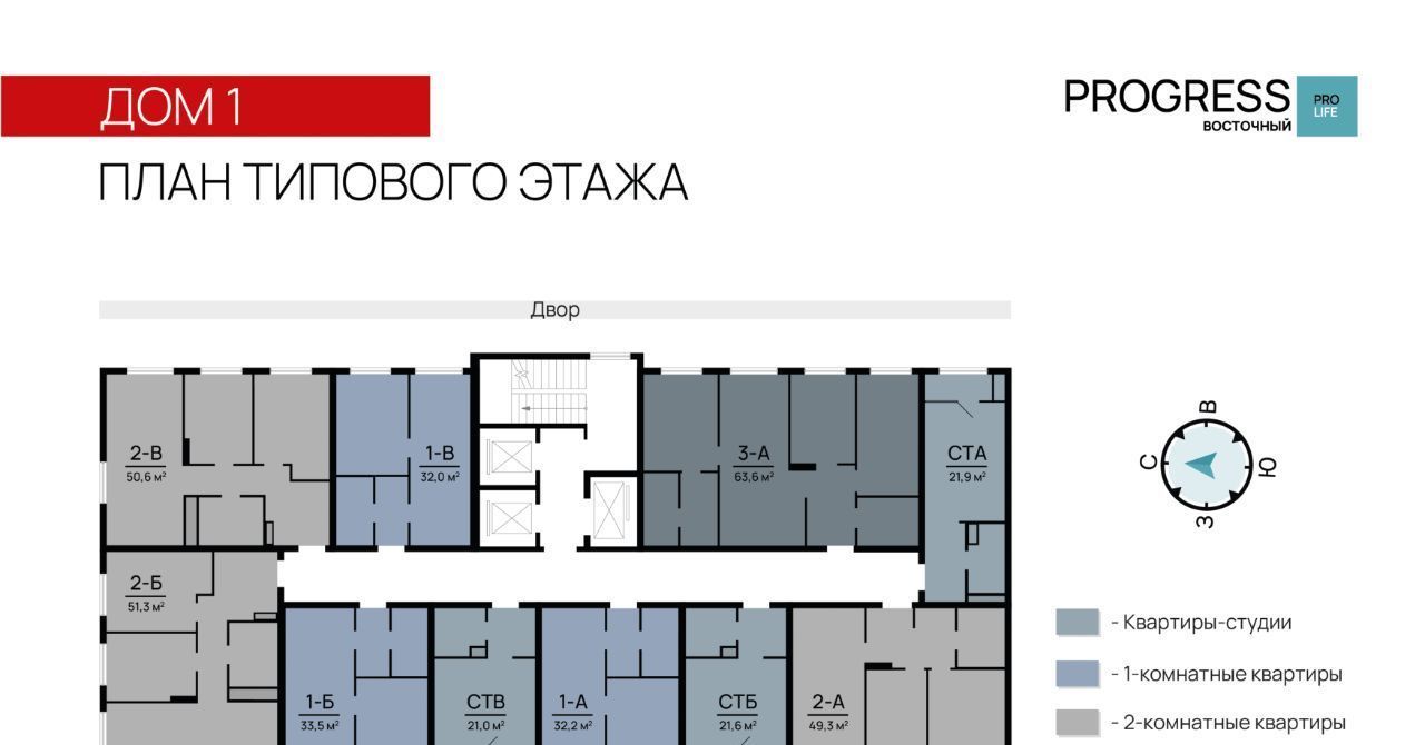 квартира г Астрахань р-н Кировский ул 3-я Зеленгинская 11/5 фото 2