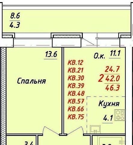 г Новоалтайск ул Индустриальная 2/2 фото