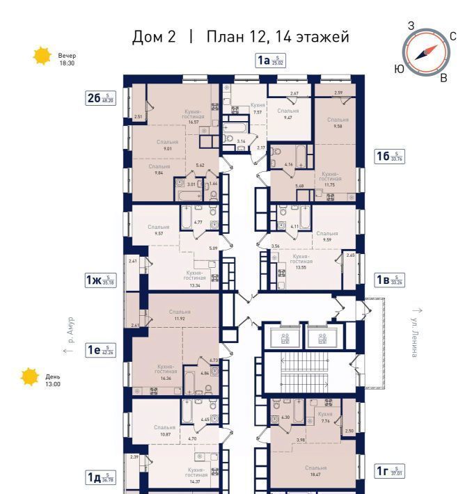 квартира г Благовещенск фото 3