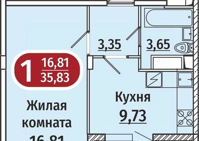 г Чебоксары р-н Ленинский микрорайон «Садовый» 2-й мкр фото