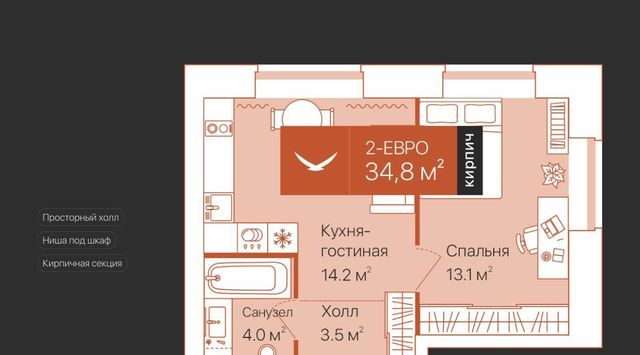 р-н Ленинский дом 204к/12 фото