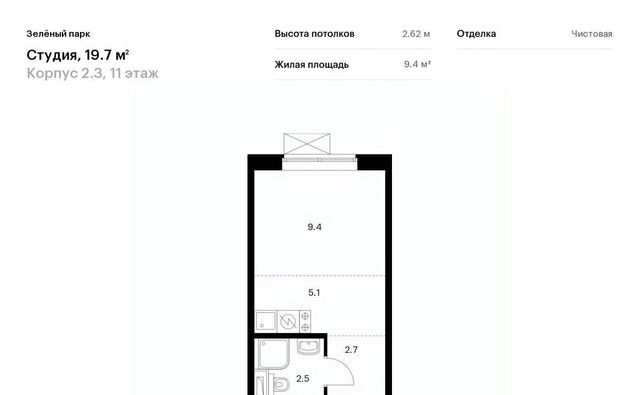 г Зеленоград ЖК Зелёный Парк направление Ленинградское (северо-запад) ш Пятницкое фото