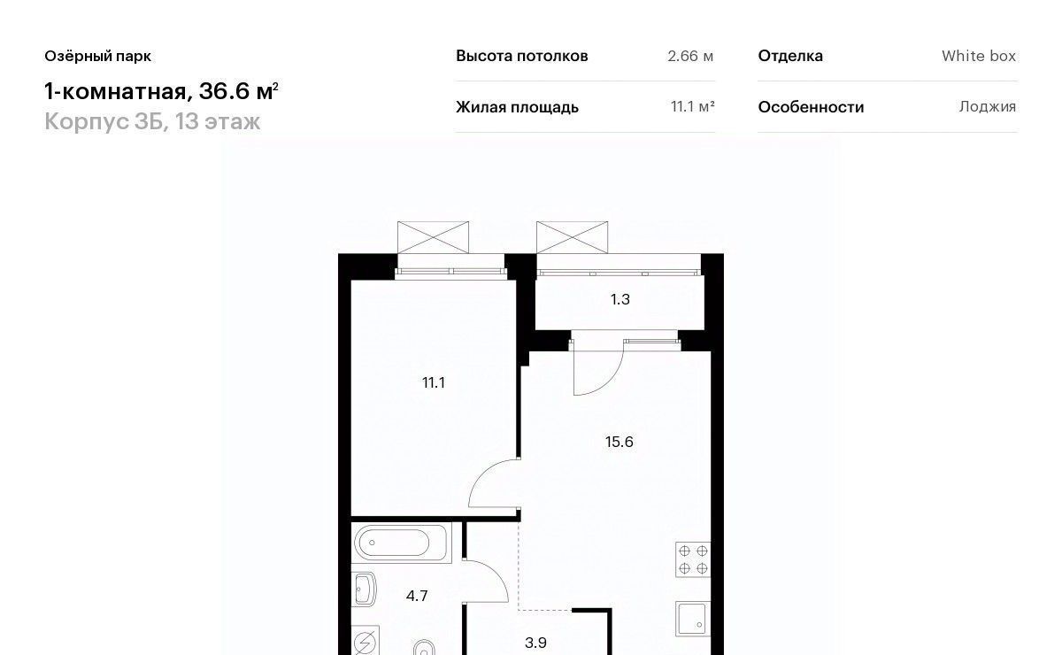 квартира г Тюмень р-н Калининский ул Полевая 117к/8 фото 1