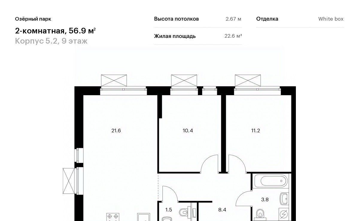 квартира г Тюмень р-н Калининский ул Полевая 117к/4 фото 1