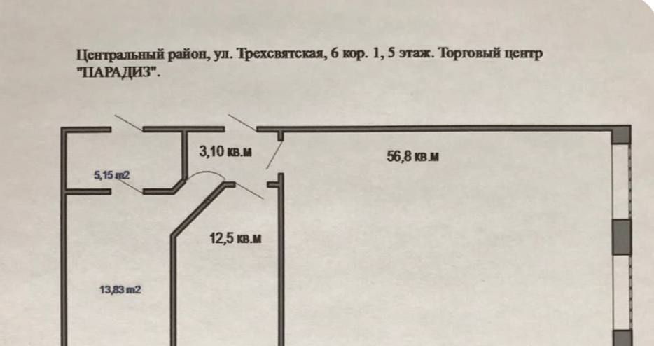 офис г Тверь р-н Центральный ул Трехсвятская 6к/1 фото 19