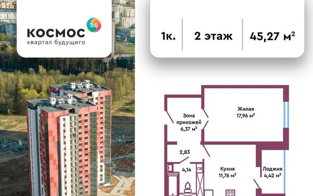 квартира дом 5 фото