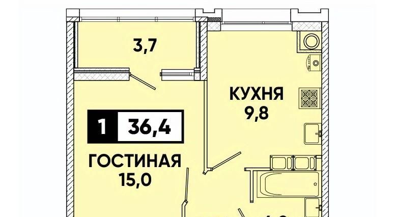 квартира г Ставрополь р-н Промышленный пр-кт Российский 17/3 фото 1