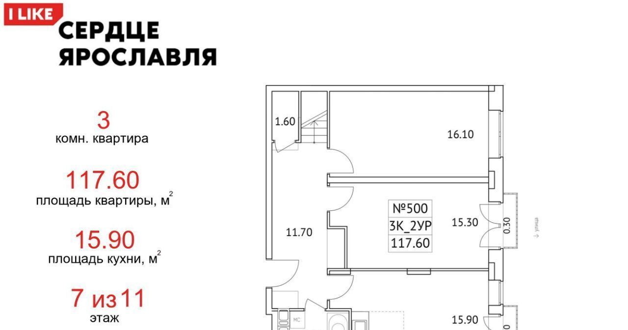 квартира г Ярославль р-н Кировский ул Городской вал 15к/2 фото 1