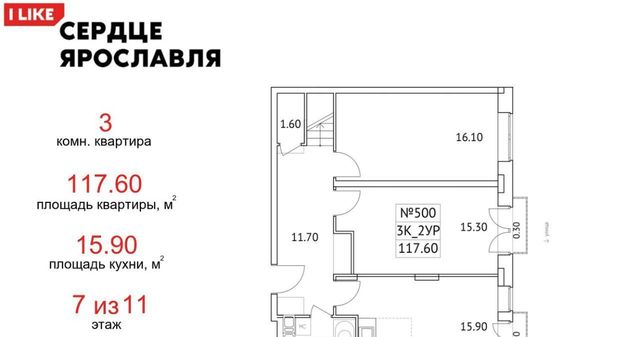 г Ярославль р-н Кировский ул Городской вал 15к/2 фото