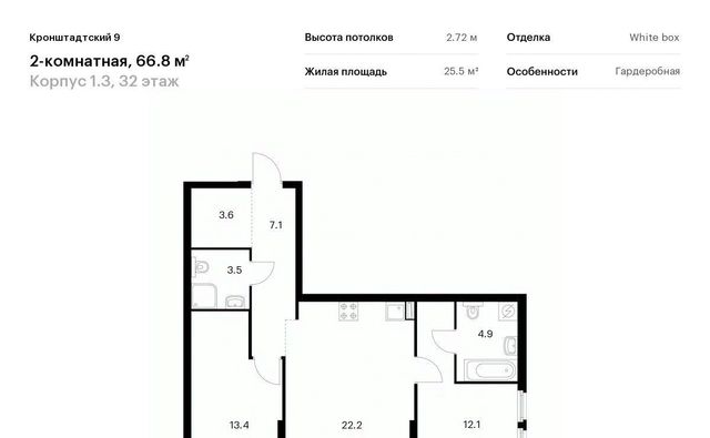 г Москва метро Водный стадион Головинский б-р Кронштадтский 7б к 1/3 фото