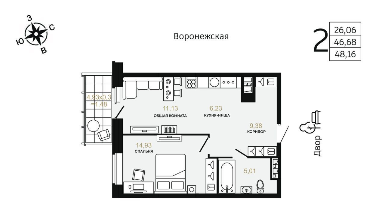 квартира г Хабаровск р-н Железнодорожный ул Заозерная 34/16 фото 1