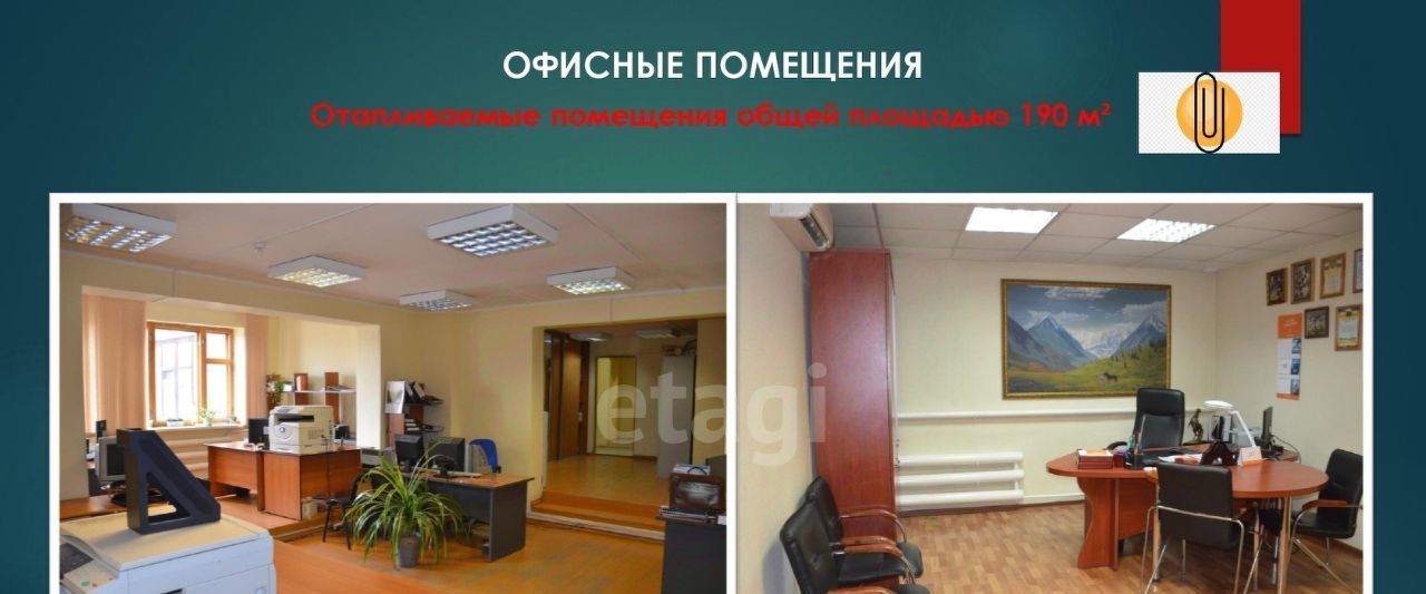 офис г Горно-Алтайск ул Строителей фото 4