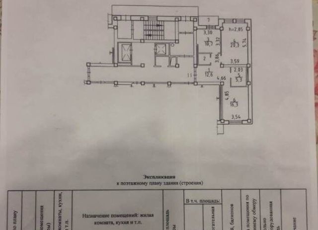 квартира г Новосибирск Золотая Нива ул Адриена Лежена 19 фото 13