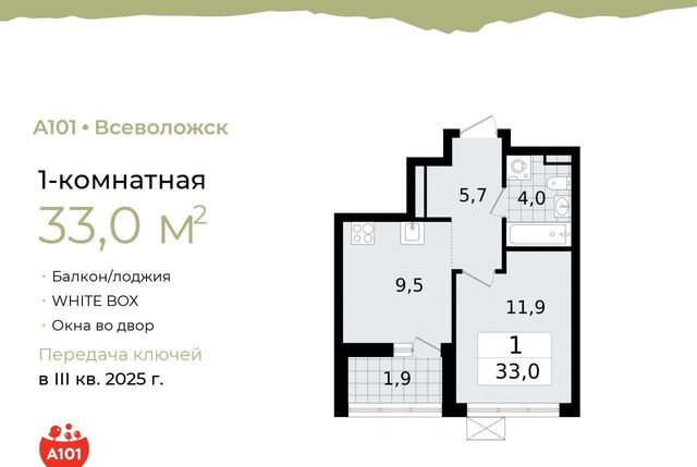 р-н Всеволожский г Всеволожск Южный Проспект Большевиков фото