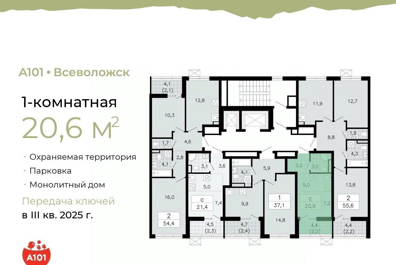 квартира р-н Всеволожский г Всеволожск Южный Проспект Большевиков фото 2